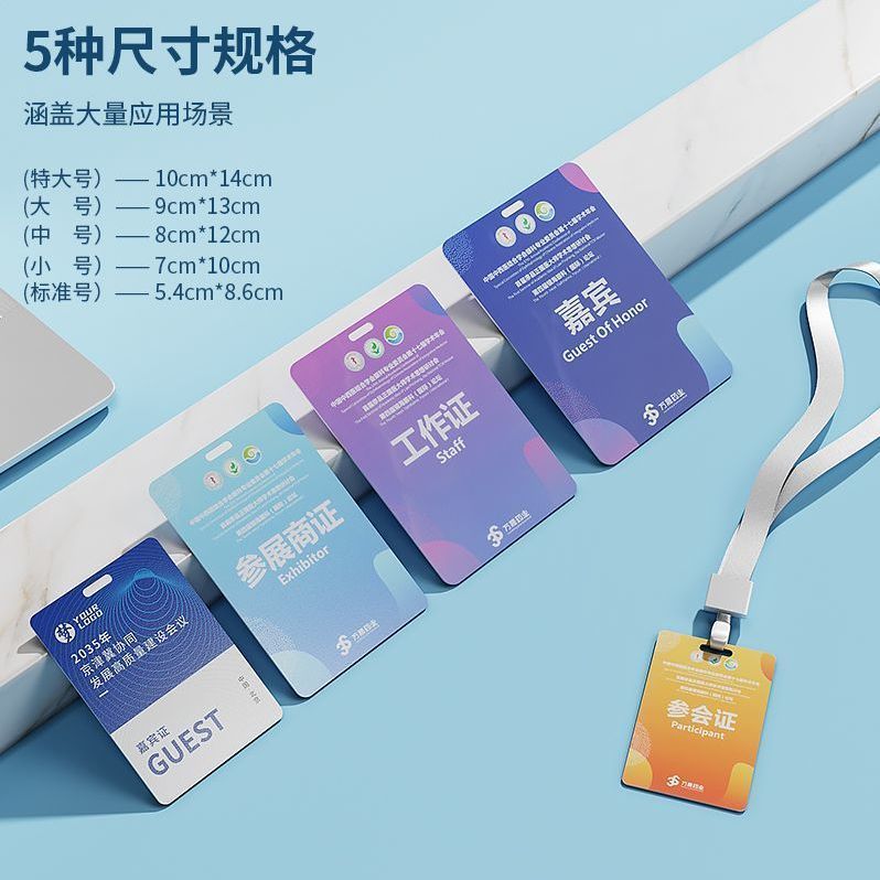 P PVC Work Permit Guest Card การ์ดอ้างอิงพนักงาน Custom-Made นักเรียนทํางานที่ไม่ซ้ํากัน Permit