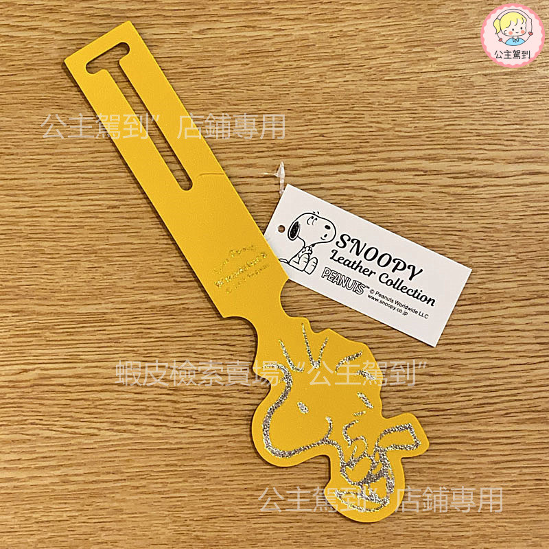 2025 สินค้าใหม่ญี่ปุ่น snoopy แท็กกระเป๋าเดินทางการ์ตูนน่ารักกระเป๋าเดินทางเครื่องประดับ Travel Boarding Pass กระเป๋า Charm Creative - รูปที่ 4