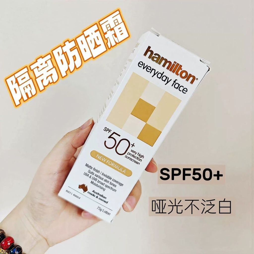 New Ready Stock Australia Hamilton Hamilton Facial Base Sunscreen SPF50+Refreshing Matte 10.29
