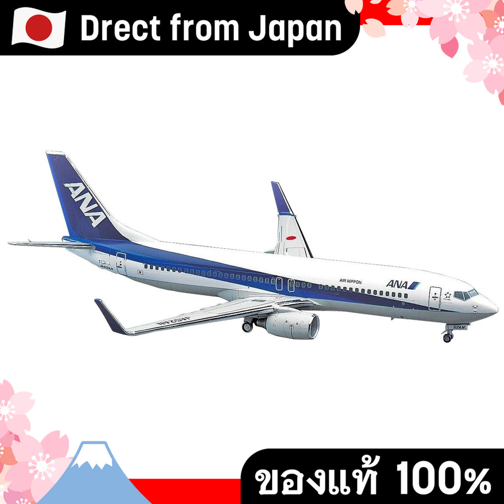 【Direct from Japan】Hasegawa 1/200 ANA B737-800 Triton พลาสติกสีน้ำเงิน รุ่น 37