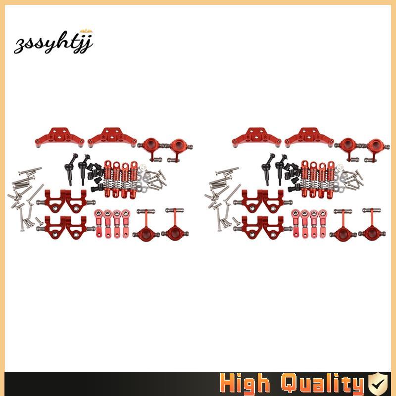 zssyhtjj.ph2X โลหะชุดอะไหล่อัพเกรดสําหรับ 1/28 K969 K979 K989 K999 P929 P939 Rc รถอะไหล่,สีแดง