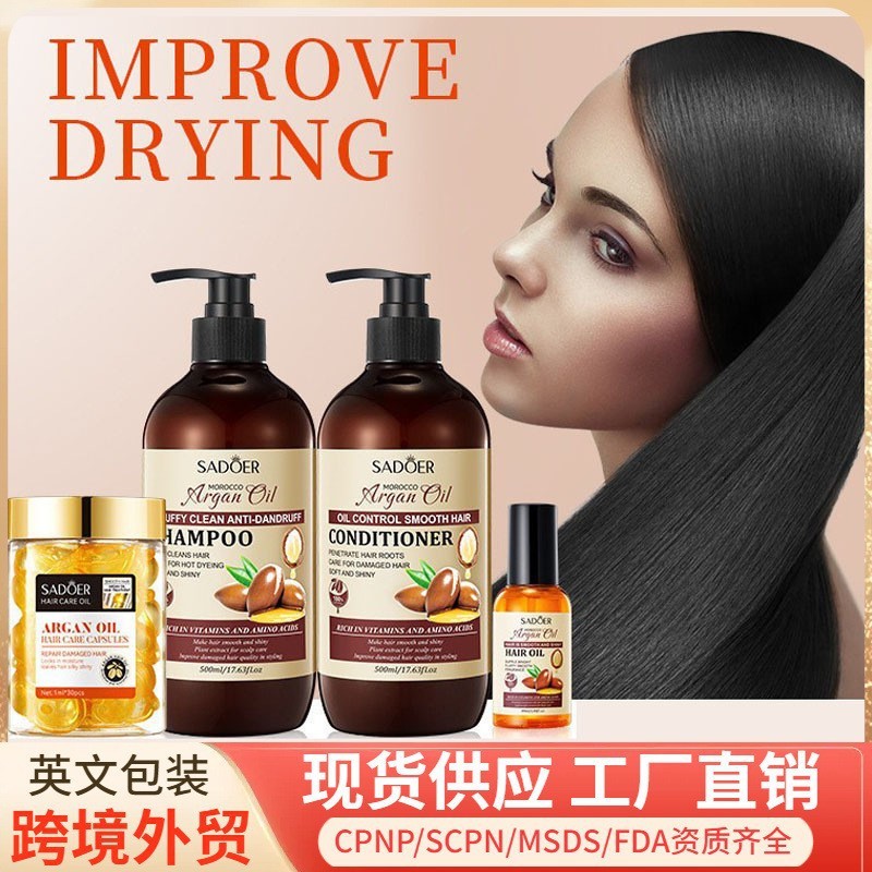 SADOER Argan Oil Hair Care Essential Oil Dyeing Perm Curling ตรงครีมนวดผมผมแห้ง Care Essential Oil 2
