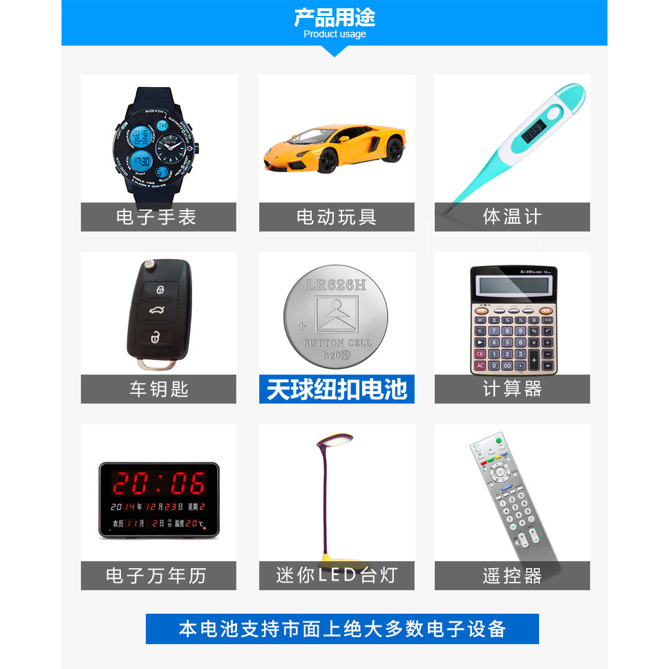 AG10 แบตเตอรี่ปุ่ม LR1130H ไฟฉาย 389A เครื่องคิดเลข LR54 อุปกรณ์กันขโมย 390 นาฬิกาอิเล็กทรอนิกส์ 189