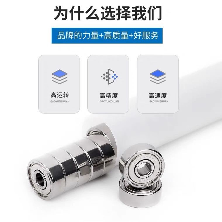 NMB Mini Ball Bearing 693ZZ L-830ZZ ขนาด 3 * 8 * 4MM พัดลมแบริ่งขนาดเล็ก