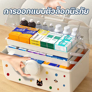 กล่องเก็บยา กล่องยา ลายการ์ตูน หลายชั้น พับได้ ออกแบบให้ถือด้วยมือได้ ฝาปิดใส จัดเก็บแยกตามประเภท กล่องเก็บของความจุใหญ่