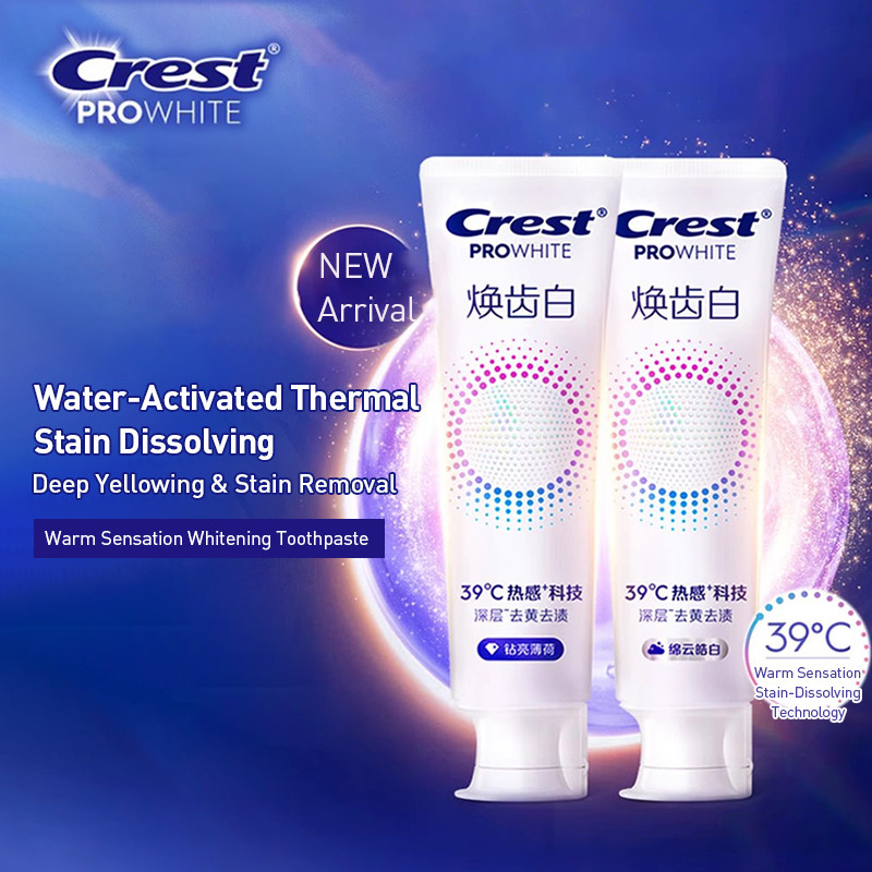 ยาสีฟัน Crest Pro White 120g