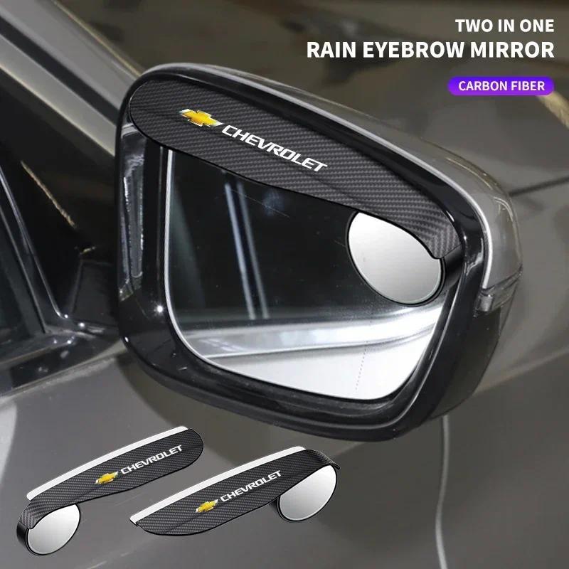 2 PC คาร์บอนไฟเบอร์รถด้านหลังหิมะ Sun Visor Rain Cover กระจกรถสําหรับ Chevrolet Cruze Lacetti Captiv