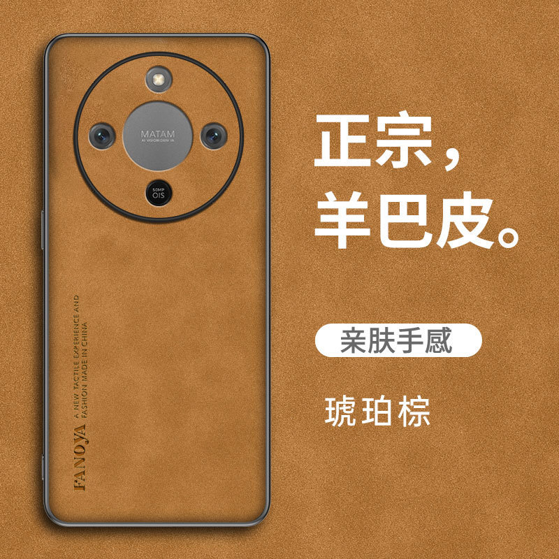 เหมาะสําหรับ Honor X70 เคสโทรศัพท์ธุรกิจแกะ Bapi Honor X70 Lambskin เคสโทรศัพท์กันกระแทกป้องกันกรณี