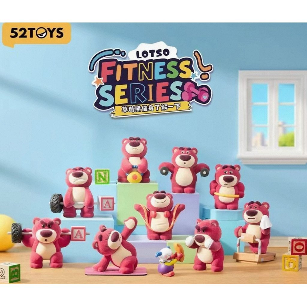 8 ชิ้น 52TOYS lotso Strawberry Bear Fitness Series Blind Box XMHG