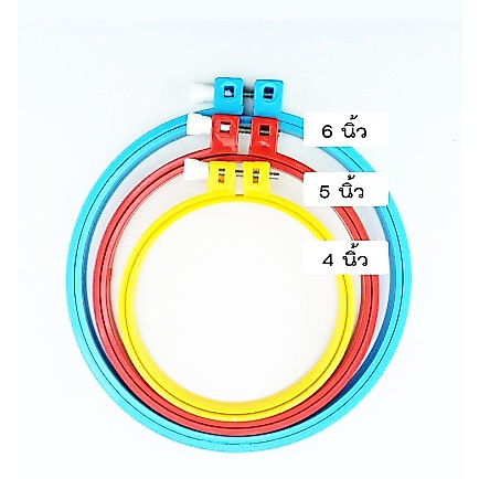 สะดึง สะดึงพลาสติกสะดึงปักผ้า มีใหเลือก 2 ขนาด 4", 6" ( 1 อัน)คละสี