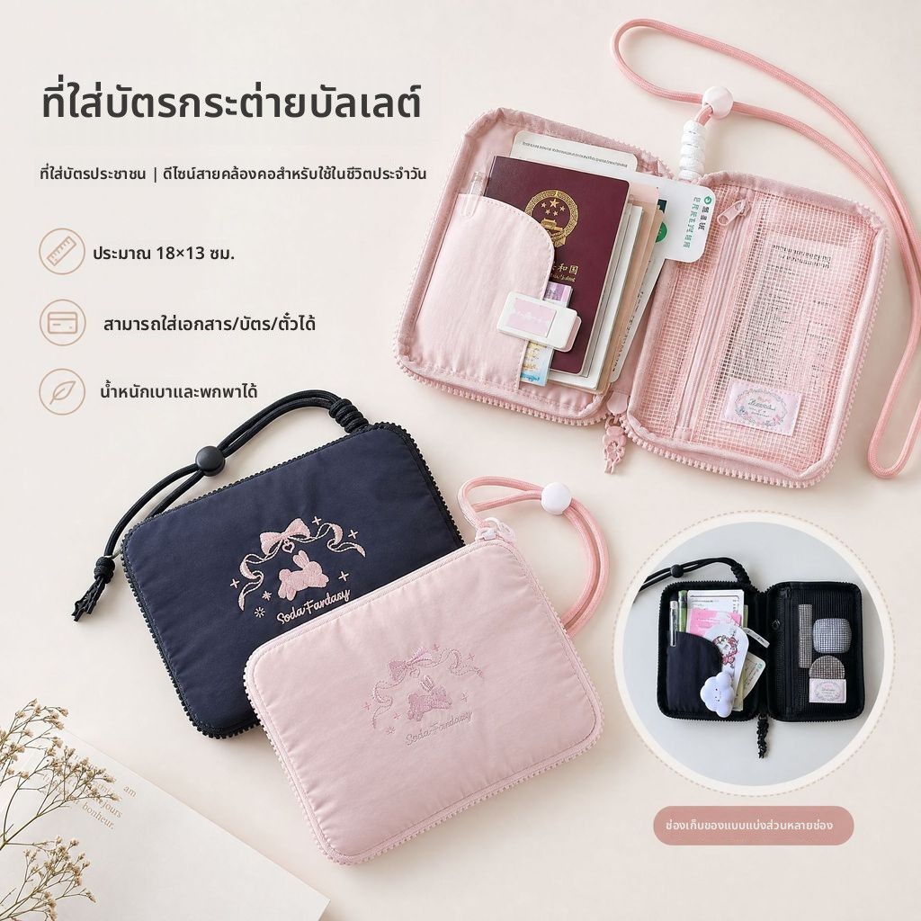 แพ็คการ์ด | ที่วางหนังสือเดินทางขนาดเล็กสําหรับเดินทางที่มีมูลค่าสูงสไตล์เชือกแขวนคอ