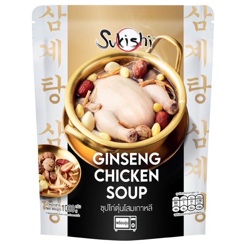 ซูกิชิซุปไก่ตุ๋นโสมเกาหลี 1000กรัม Sukishi Korean Ginseng Chicken Soup 1000g. [หมายเลขบาร์โค้ด 8859242900638 ]