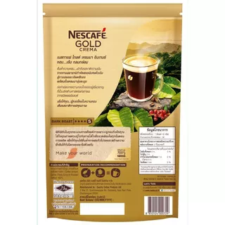 เนสกาแฟโกลด์เครมมากาแฟสำเร็จรูปผสมกาแฟคั่วบดละเอียดถุงตั้ง 180ก Nescafe Gold Crema Doy 180g [8850124000729 ]