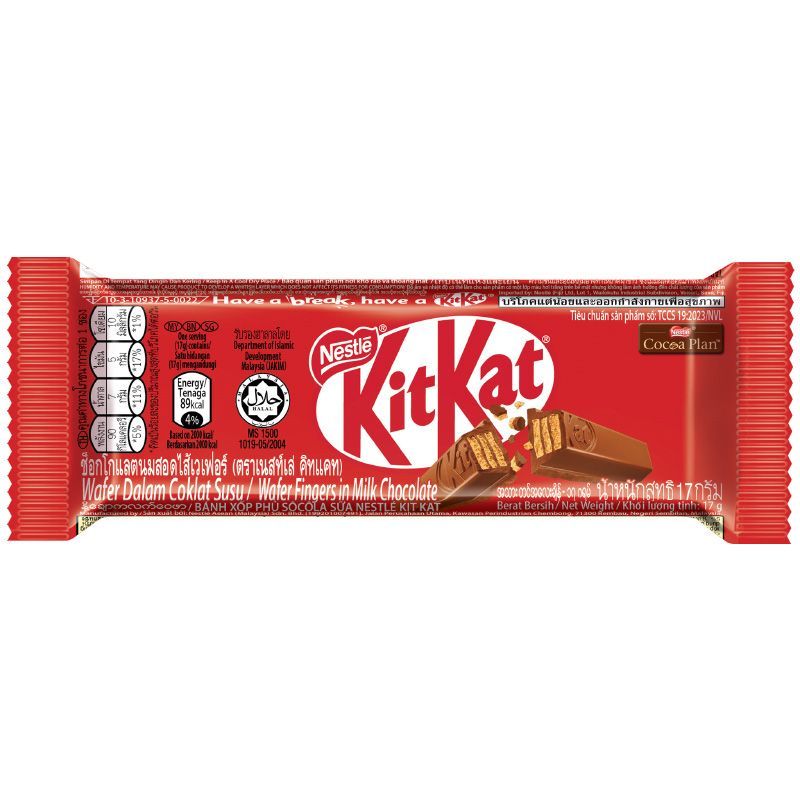 คิทแคท ช็อกโกแลตพรีเมี่ยม17กรัม Kitkat Chocolate Premium 17g. [หมายเลขบาร์โค้ด 0000095506500 ]