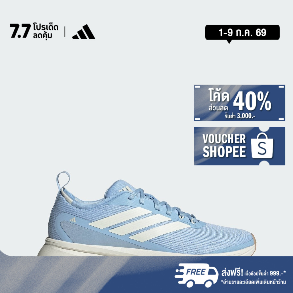 adidas Running Jogit Shoes Women Blue JQ7137