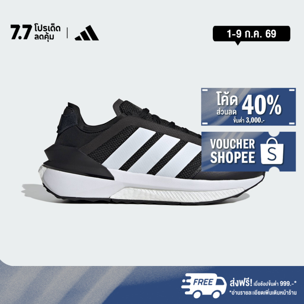 adidas ไลฟ์สไตล์ รองเท้า Avryn Unisex สีดำ IE2643