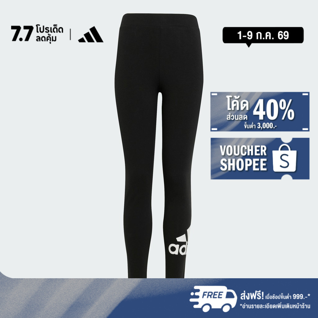 adidas ไลฟ์สไตล์ กางเกงรัดรูปคอตตอน Essentials Big Logo เด็ก สีดำ IC3164