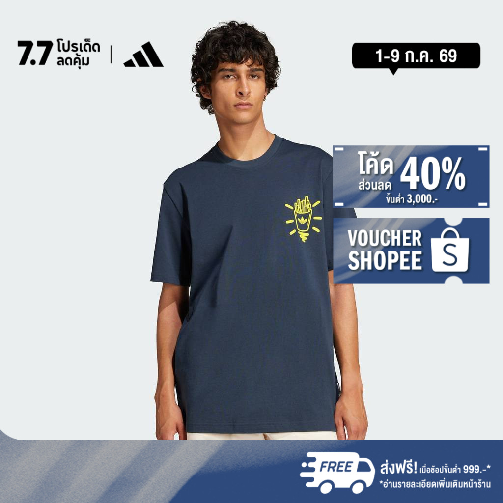 adidas Lifestyle adidas Originals Tee Men Blue JP4500