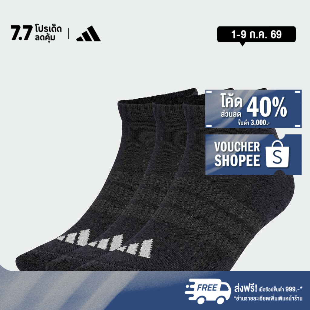adidas Lifestyle Cushioned Essentials Low Cut Socks 3 Pair Pack Unisex Black KR7122