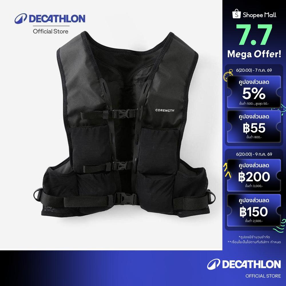 Decathlon Machine Washable Weight Training And Cross-Training Vest 0 - 5 Kg - Black