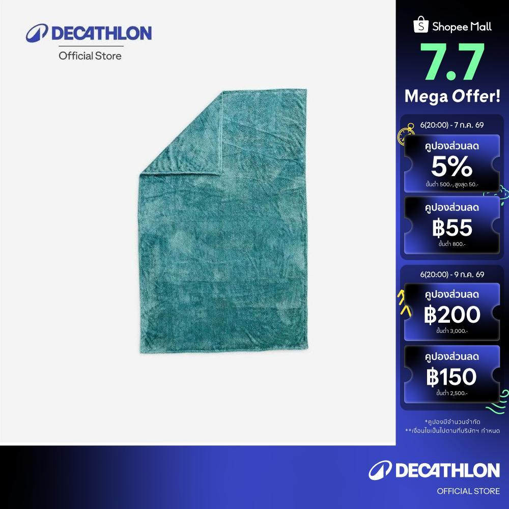Decathlon Ultra-Soft Microfibre Swimming Towel Size Xlผ้าขนหนูไมโครไฟเบอร์สำหรับว่ายน้ำขนาด Xl 110 X 175 ซม.