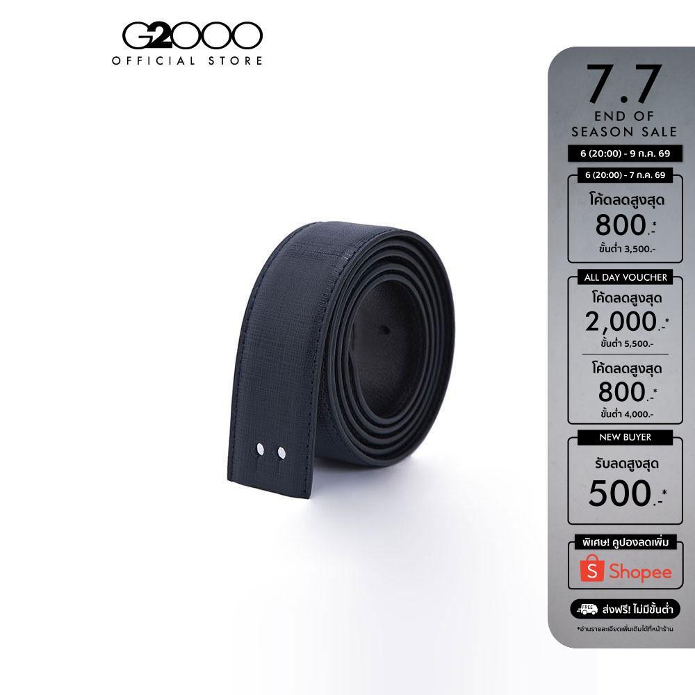 G2000 เข็มขัดหนังแท้ ผู้ชาย รุ่น 2610803077 NAVY