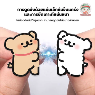 ที่รัดผ้าม่านแม่เหล็ก ลายการ์ตูนสุดน่ารัก ติดตั้งง่าย ไม่ต้องเจาะ ใช้ได้กับผ้าม่านหลายแบบ ตกแต่งบ้าน