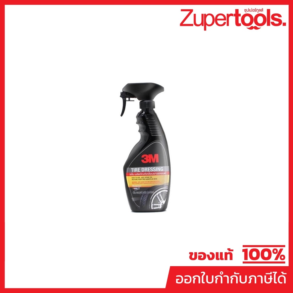 3M (3 เอ็ม) ผลิตภัณฑ์เคลือบยางรถยนต์ PN39042LT 400ML