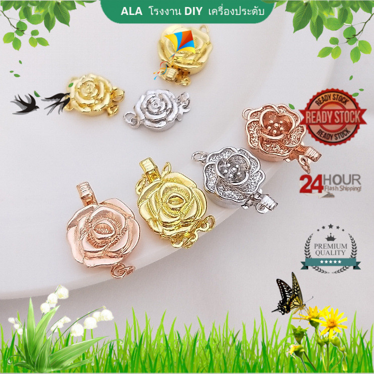 💖ALA เครื่องประดับ DIY💖สีกักขัง 18K Gold-Packed White Gold Rose ใส่หัวเข็มขัดเครื่องประดับมุก Finishing Buckle DIY สร้อยข้อมือสร้อยคออุปกรณ์เสริม