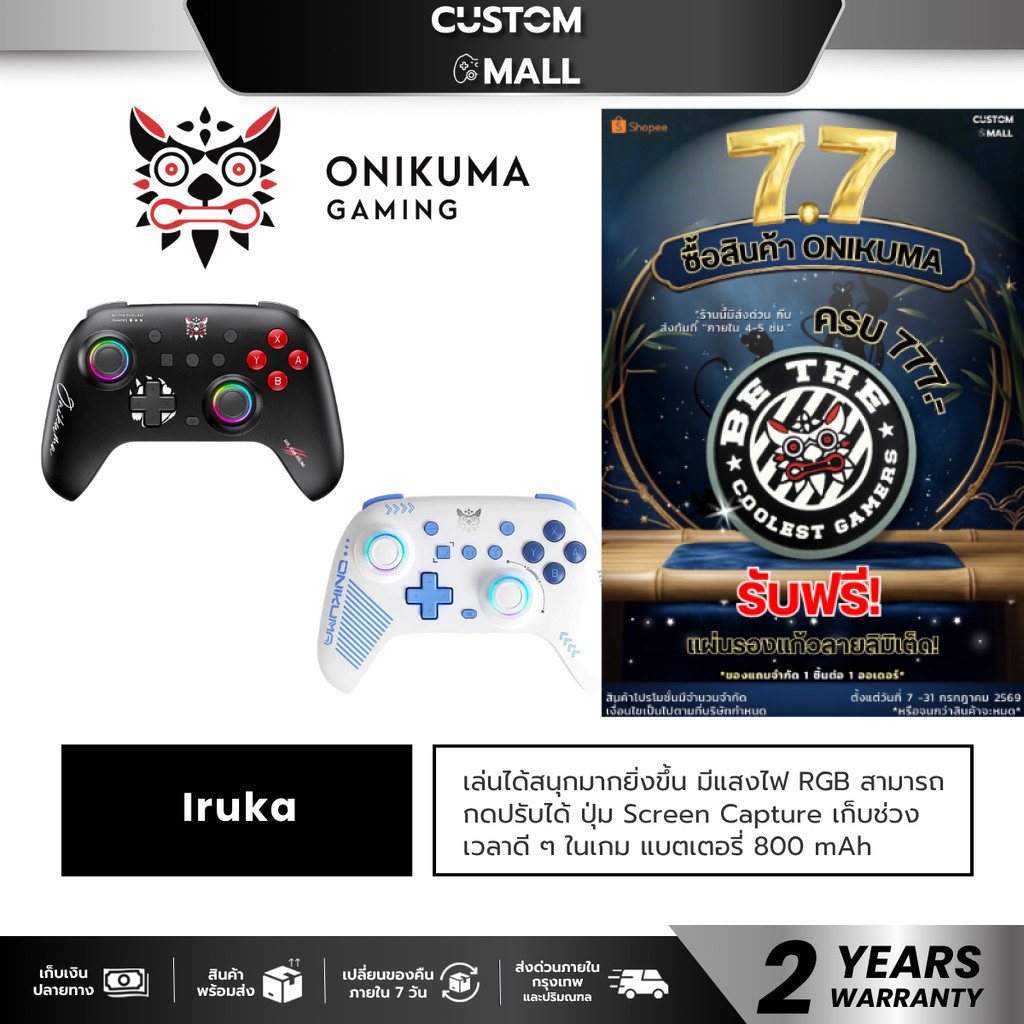 Onikuma Iruka Gaming Wireless Controller Tri-Mode
