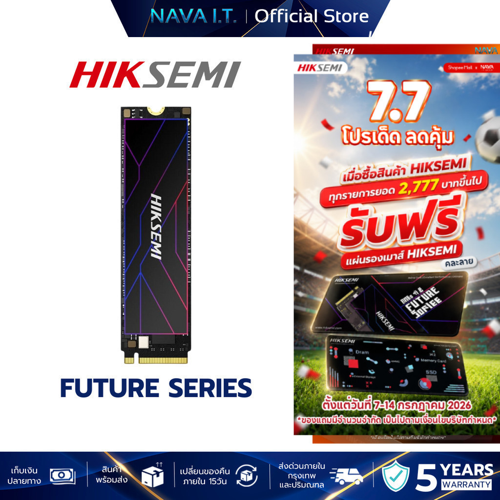 HIKSEMI FUTURE SERIES  512GB 1024GB 2048GB SSD M.2 NVME เอสเอสดี รับประกัน 5 ปี