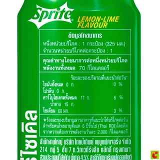 สไปรท์ น้ำอัดลม 325 มล. x 24 ชิ้น