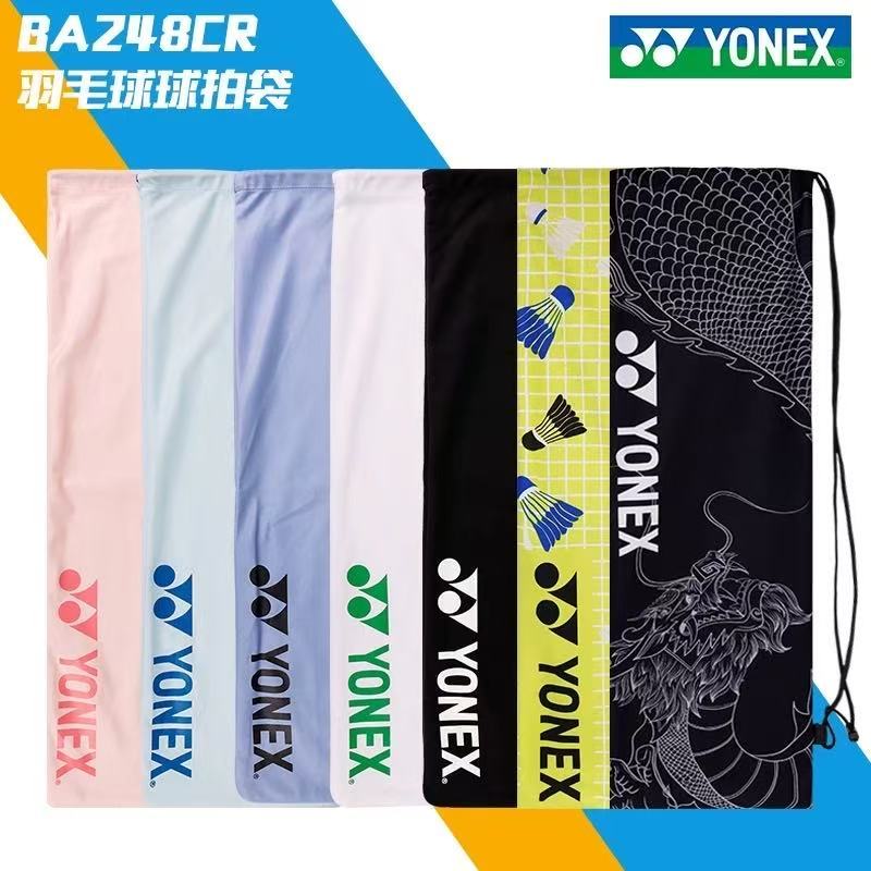 ของแท้ YONEX YONEX YONEX YYBA248 กระเป๋าแร็กเก็ตระดับพรีเมียม กระเป๋าแบดมินตัน ไหล่ กระเป๋าผ้าสักหลา