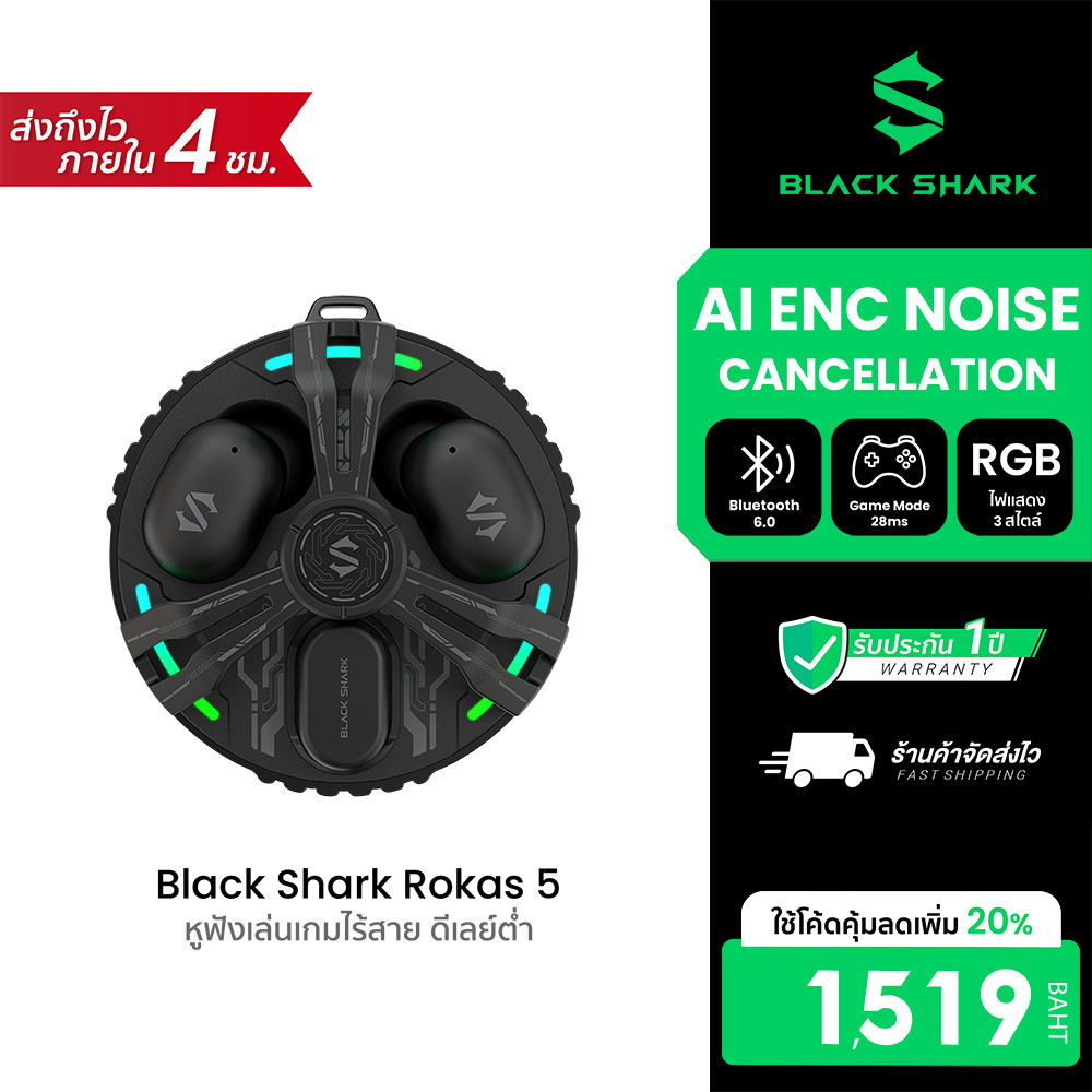 [ลดเหลือ 1519] Black Shark Rokas 5 หูฟังเล่นเกมไร้สาย ดีเลย์ต่ำ 28ms บลูทูธ 6.0 Dongle 2.4 Ghz -1Y