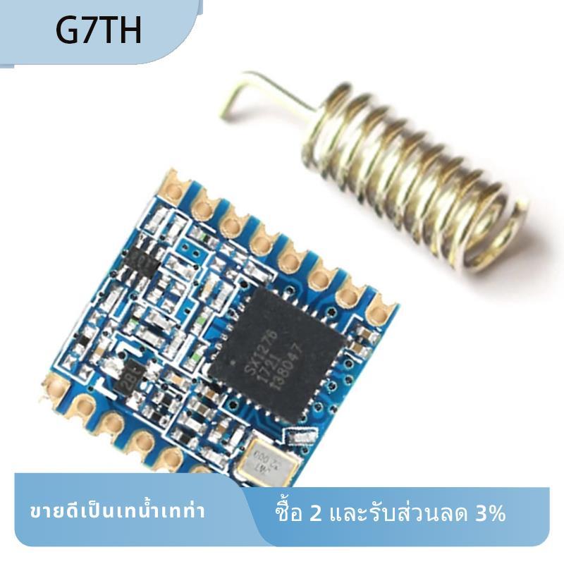 1 ชิ้น Lora Module SX1276 Wireless Transceiver Module สีฟ้า (868Mhz)