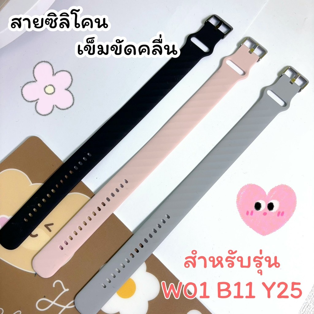 ZMZ สายนาฬิกา ซิลิโคน เข็มขัดคลื่น สำหรับรุ่น W01 B11 Y25 สายยาว ลวดลายสวยงาม Smartwatch