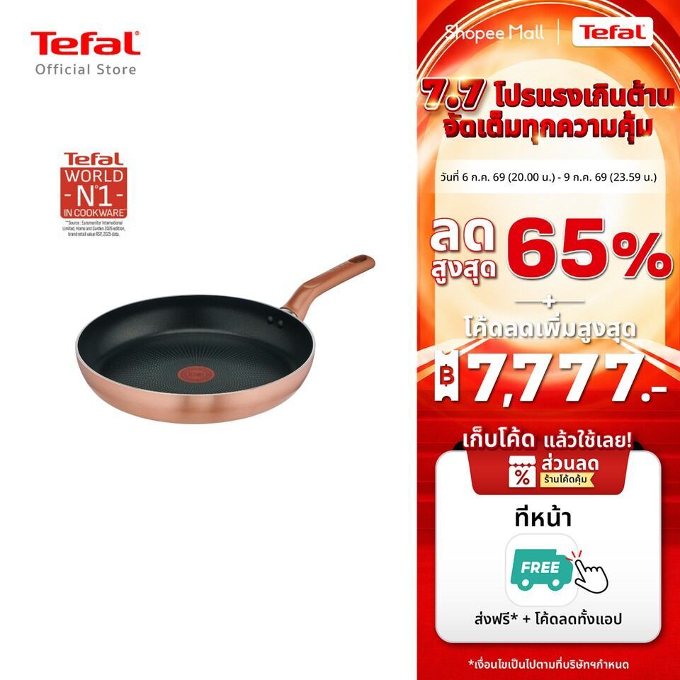 [สินค้าใหม่]Tefal กระทะ COOK & SHINE Frypan ขนาด 28 ซม. รุ่น G8080695