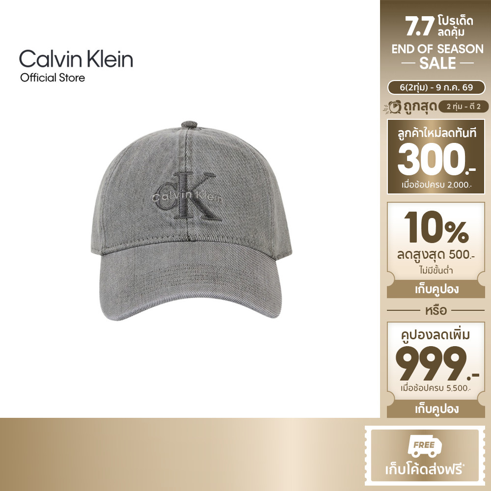CALVIN KLEIN หมวกแก๊ปผู้ชาย CK Monogram Logo Denim Cap รุ่น 4G5007G PA7 - สีเทาเข้ม