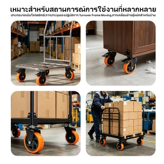 MUSCLE COW ล้อ PU เงียบไม่ขูดพื้น ขนาด3/4/5นิ้ว ฐานเหล็ก3มิล รับน้ำหนักดี ติดรถเข็น-ตู้เฟอร์นิเจอร์ สินค้าไทยคืน7วัน