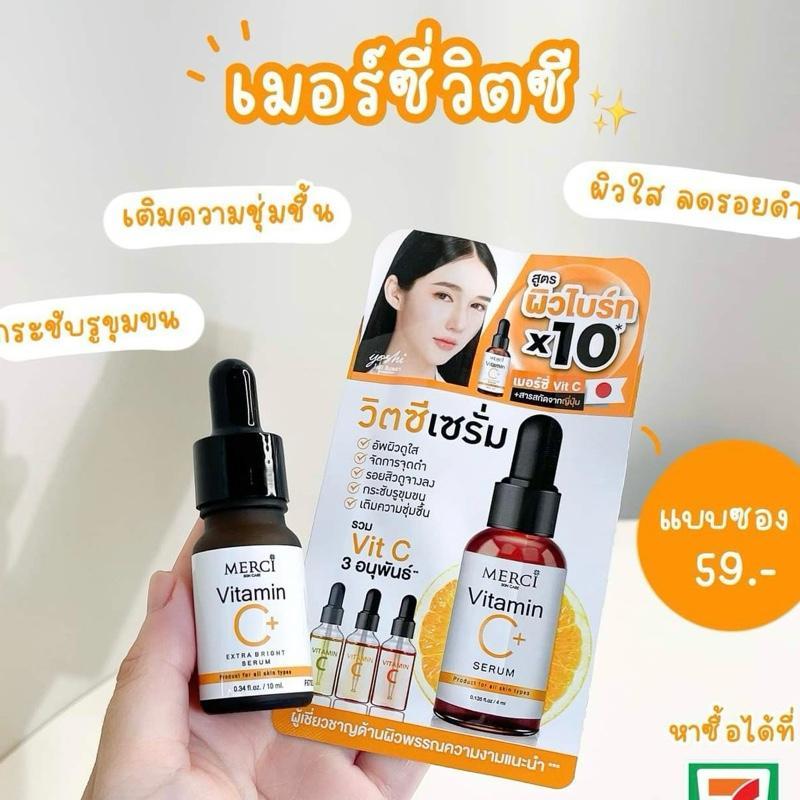￼(1ซอง) เมอร์ซี่ เซรั่มวิตซี Merci Vitamin C Serum 4g.