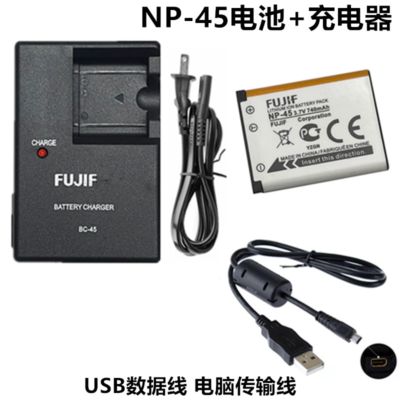 เหมาะสําหรับ Fuji JX205 JX255 JX250 JX305 JX405 กล้อง NP-45 แบตเตอรี่ + เครื่องชาร์จ