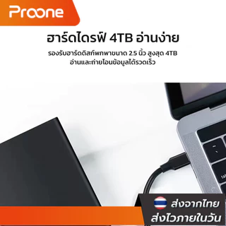 Proone Shop สายชาร์จ USB to Type C 3.0 สายชาร์จ 2A ความเร็วในการส่งข้อมูล 5Gbps 50ซม.