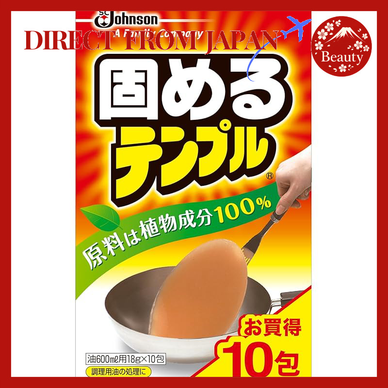 Johnson Cooking Oil Solidifier 10 Sachets Waste Oil Cleaner Japan【Japan】
