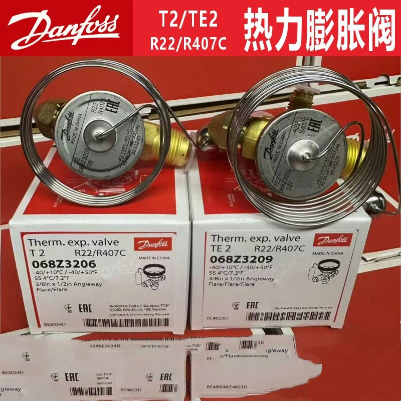 Danfoss Danfos วาล์วขยาย 068Z3206/3209 Denfos R22 วาล์วขยายความร้อนแยก