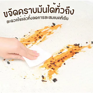 【ซื้อ 5 แถม 5】ทิชชู่เปียกสำหรับห้องครัว เช็ดความมันคราบอาหาร ทิชชู่ทำความสะอาดคราบน้ำมันเหมาะสำหรับห้องครัว 80แผ่น/แพ็ค