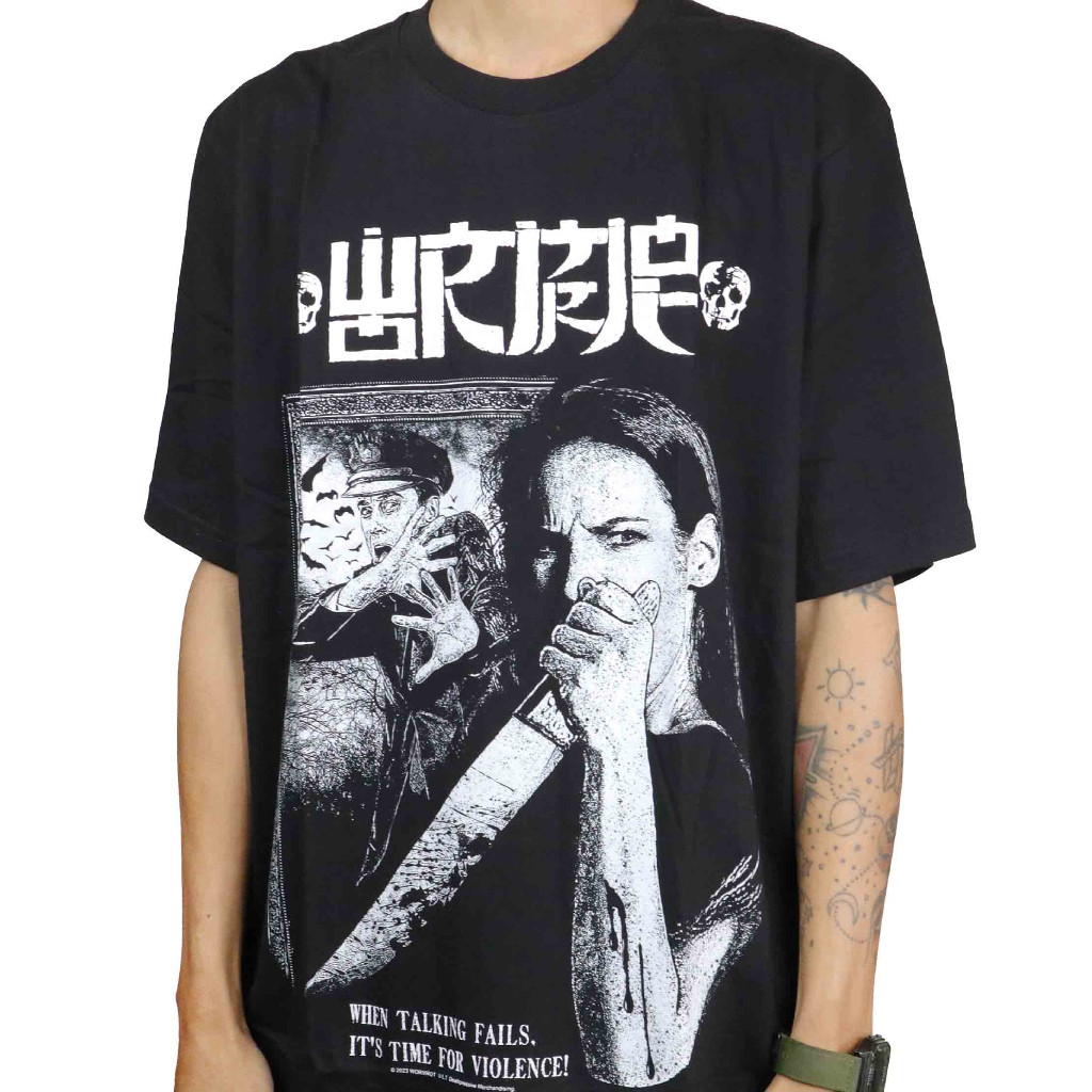 เสื้อยืด KATUN Wormrot - Talking Files Cotton M-XL Original