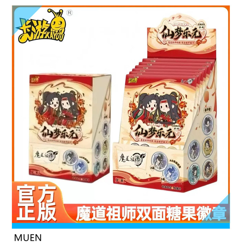 Kayou Mo Dao Zu Shi เข็มกลัดลูกอมสองหน้า Flower Dawn Moon Dusk Vol.1 (1 กล่อง 6 แพ็ค) 339