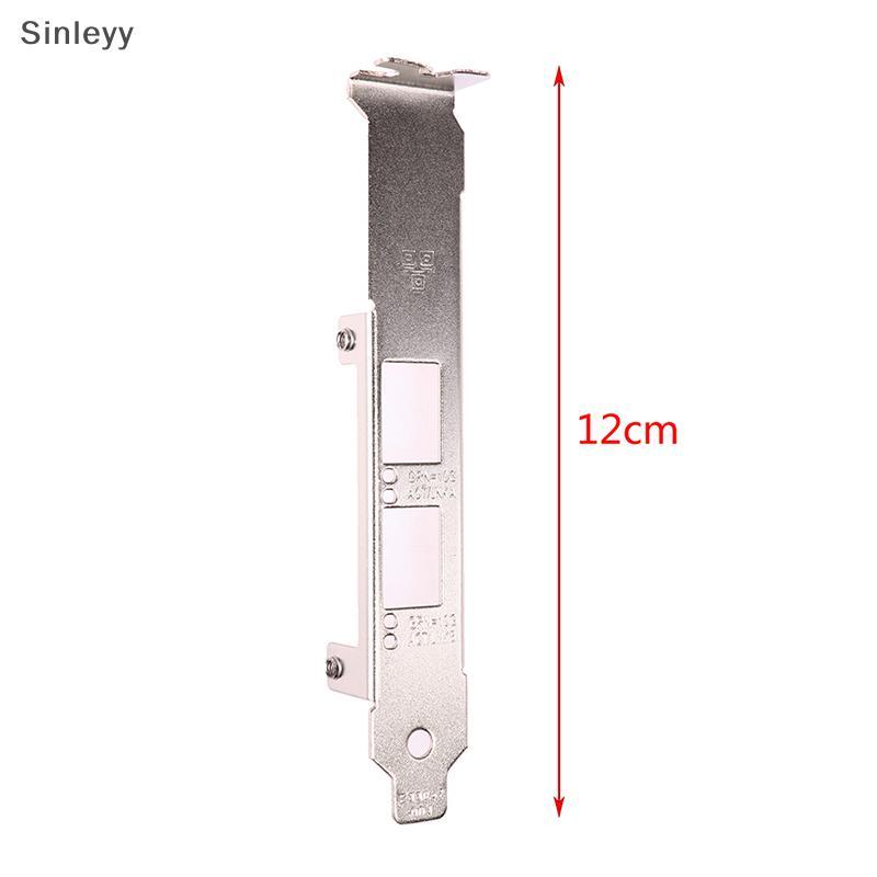 NLE 12 ซม.ความสูง Baffle Profile Braet สําหรับ X520-DA2 82599ES E10G42BTDA 4U N