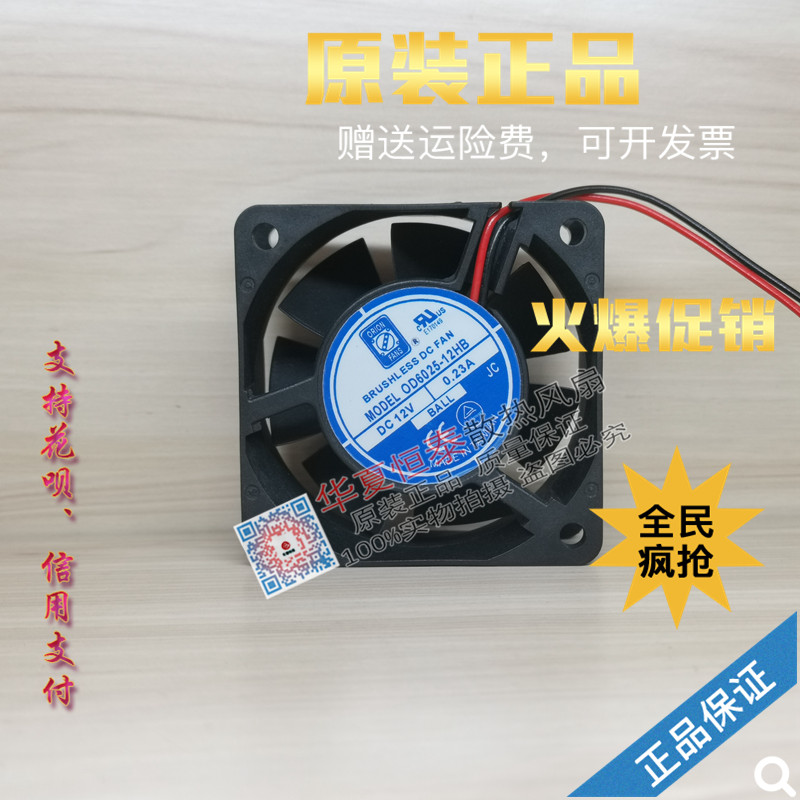 ยี่ห้อใหม่ Original ORION FANS OD6025-12HB IP68 6025 12V Double Ball พัดลมระบายความร้อน