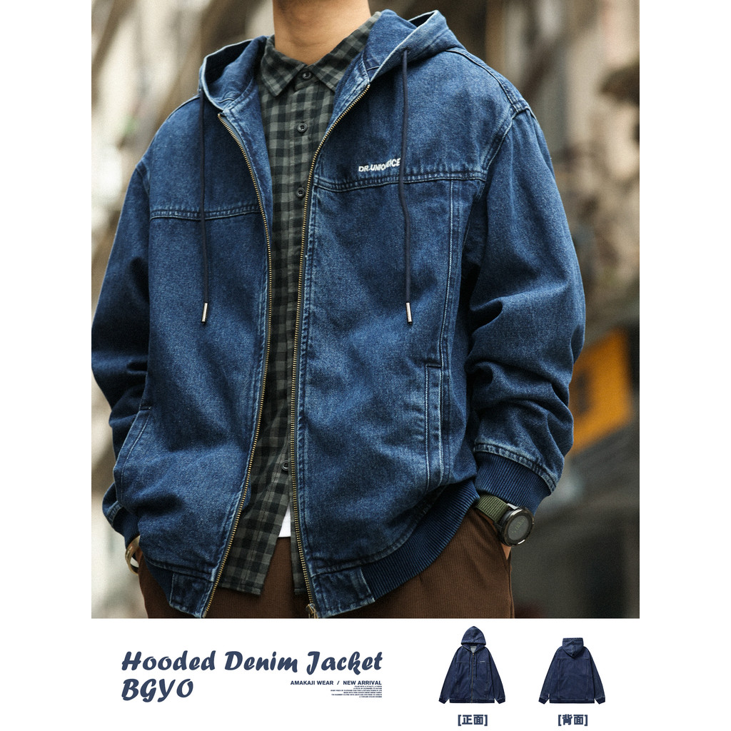 BGYO Luqi American Casual Hooded Denim Jacket ผู้ชายหลวม DENIM ล้าง Heavy Zipper Cargo Jacket